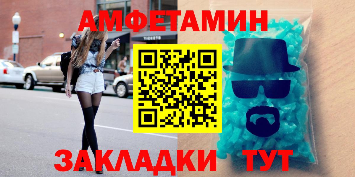 АМФ Premium Хабаровск