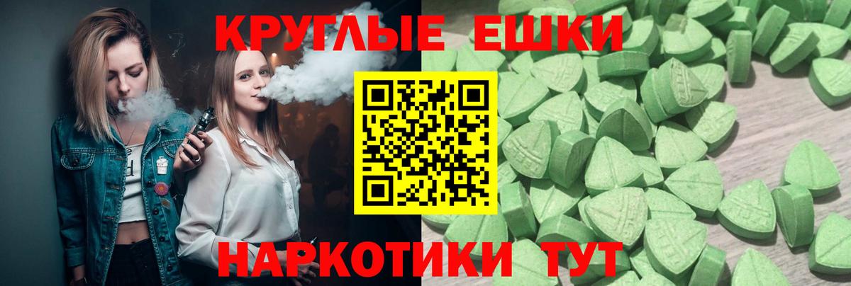 Экстази таблы  ЭКСТАЗИ Дубай  Хабаровск  Вход с VPN 