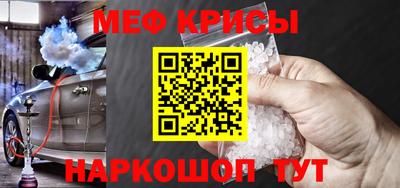 крисы Ливны