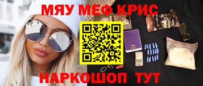 скорость mdpv Лесосибирск