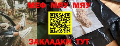 скорость mdpv Лесосибирск