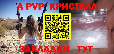 скорость Ликино-Дулёво