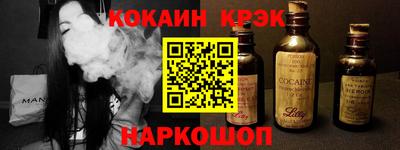 крисы Ливны