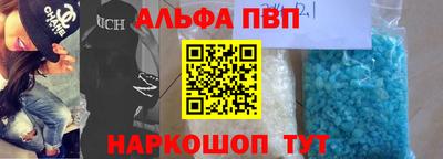 крисы Ливны