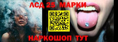 дмт Мариинск