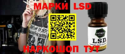 крисы Ливны