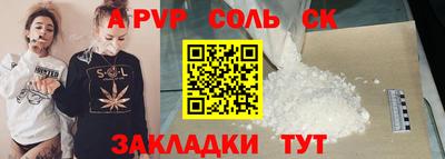 скорость mdpv Лесосибирск