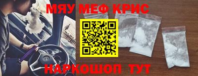 скорость mdpv Лесосибирск