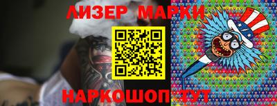 крисы Ливны