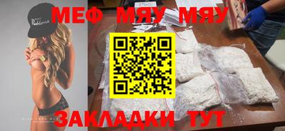 скорость mdpv Лесосибирск