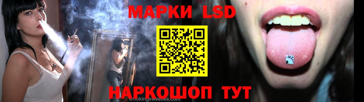 Лсд 25 экстази кислота Хабаровск