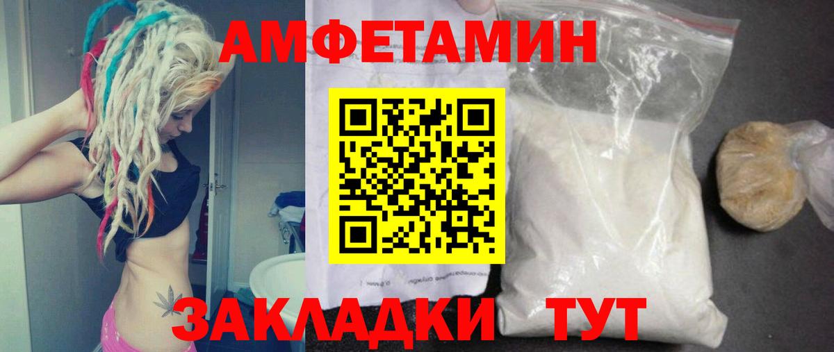 Метамфетамин Декстрометамфетамин 99.9% Хабаровск