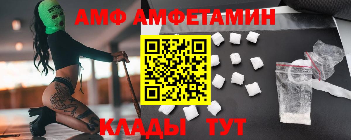 Метамфетамин Декстрометамфетамин 99.9%  Вход с VPN  Хабаровск 